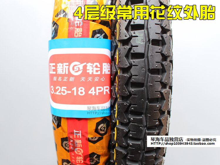 Authentic lốp mới 3.25-18 lốp xe máy 325-18 4-lớp chịu tải xuyên quốc gia mô hình sau khi lốp lốp xe máy enduro