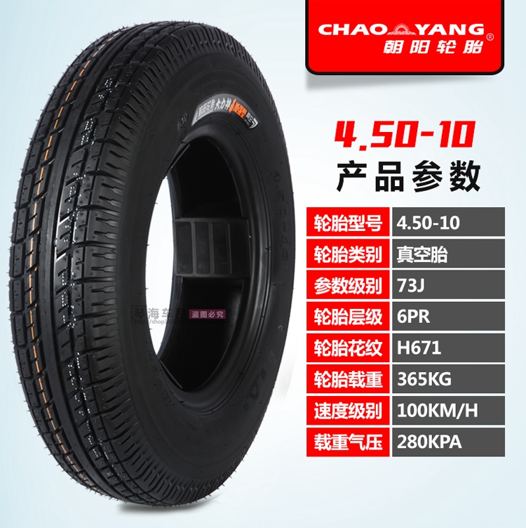 Lốp xe chính hãng Chaoyang 4,00 / 4,50-10 lốp chân không 450-10 xe điện tay ga 6 lớp lốp - Lốp xe máy lốp xe máy enduro