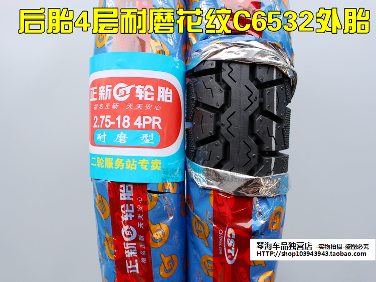 Zhengxin lốp 2.75-18 lốp xe gắn máy 4, 6 lớp dày chịu mài mòn lốp xe máy 275-18 off-road lốp xe máy hãng nào tốt nhất