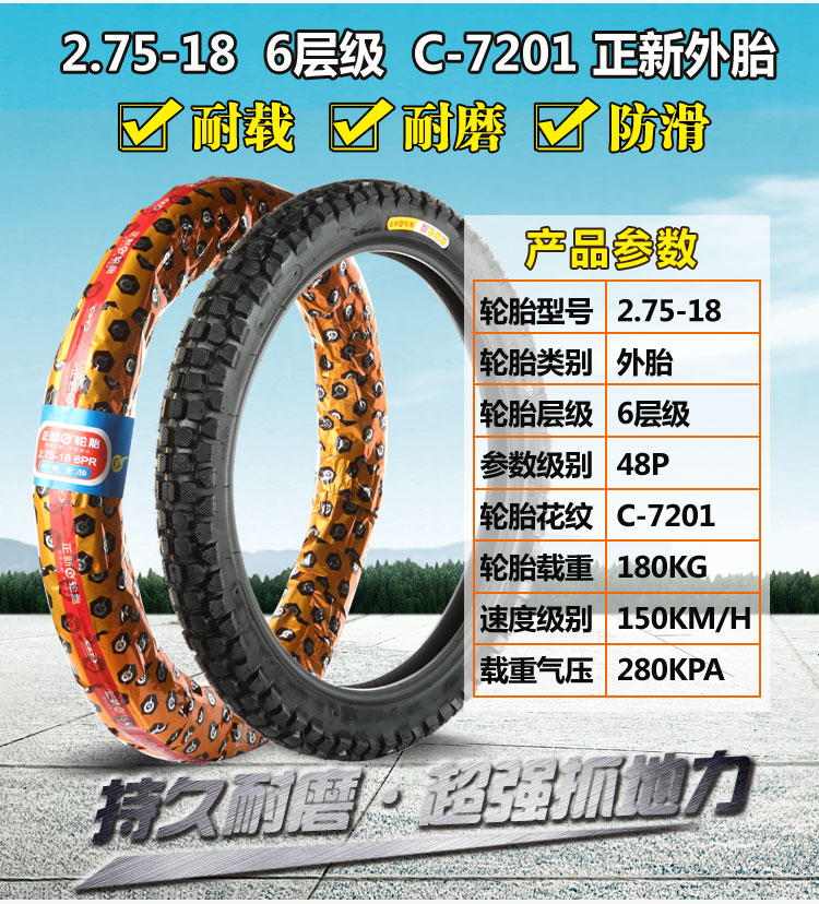 Zhengxin lốp 2.75-18 lốp xe gắn máy 4, 6 lớp dày chịu mài mòn lốp xe máy 275-18 off-road lốp xe máy hãng nào tốt nhất