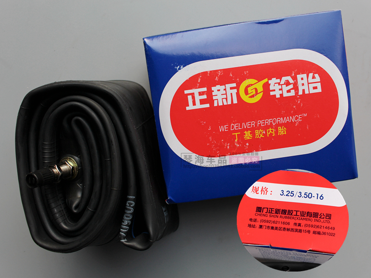 Zhengxin lốp xe gắn máy phía sau lốp 3.50-16 ba bánh trước bánh xe 350-16 lốp bình thường 6 cấp off-road lốp xe máy exciter 150 maxxis