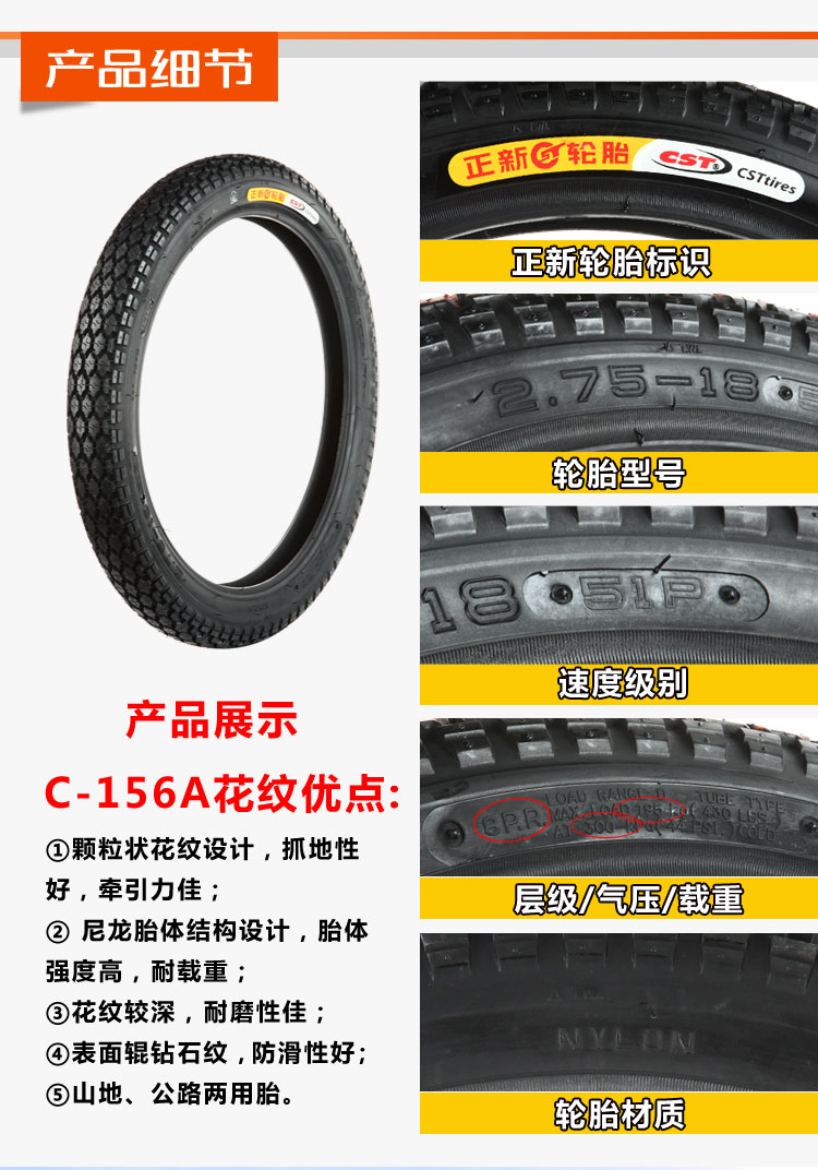 Zhengxin lốp 2.75-18 lốp xe gắn máy 4, 6 lớp dày chịu mài mòn lốp xe máy 275-18 off-road lốp xe máy hãng nào tốt nhất