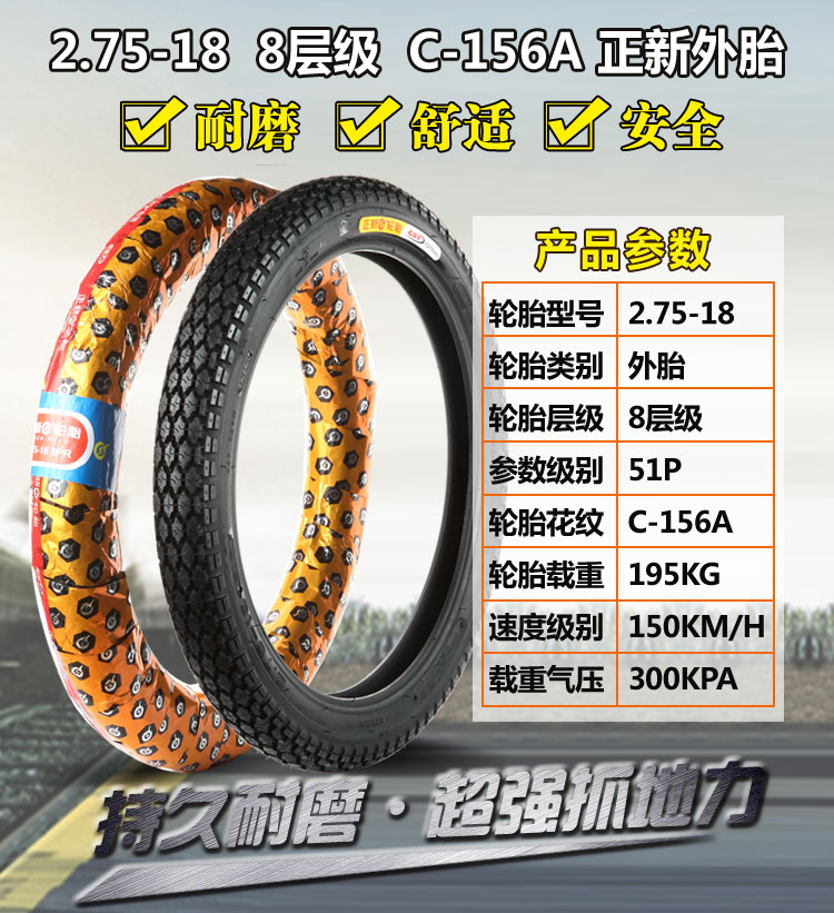 Zhengxin lốp 2.75-18 lốp xe gắn máy 4, 6 lớp dày chịu mài mòn lốp xe máy 275-18 off-road lốp xe máy hãng nào tốt nhất