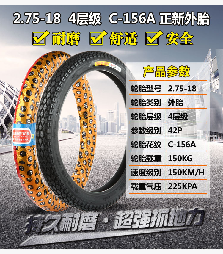 Zhengxin lốp 2.75-18 lốp xe gắn máy 4, 6 lớp dày chịu mài mòn lốp xe máy 275-18 off-road lốp xe máy hãng nào tốt nhất
