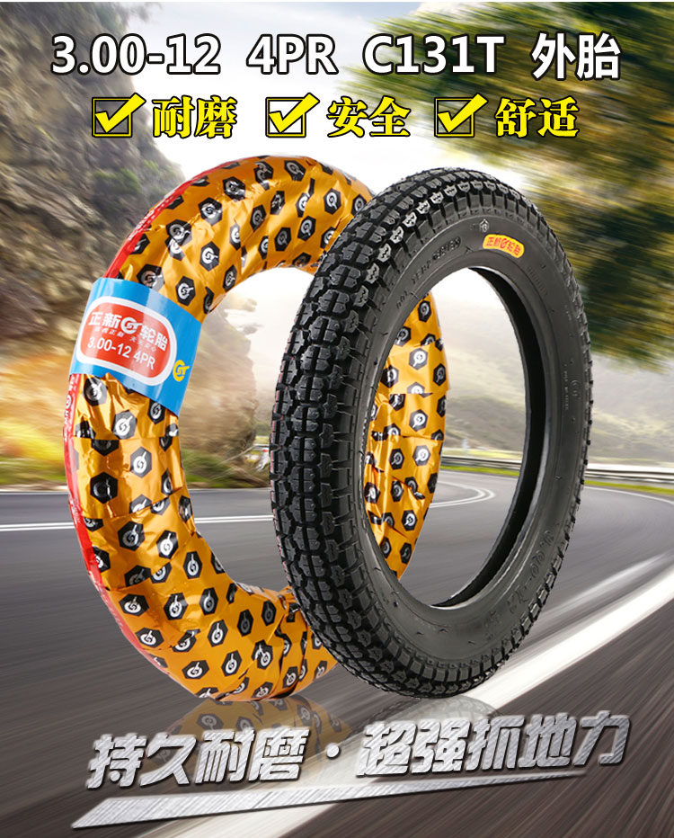 Xác thực lốp mới 3.00-12 lốp xe ba bánh điện 300-12 tám lớp lốp dày gia súc - Lốp xe máy lốp không săm xe máy wave rsx