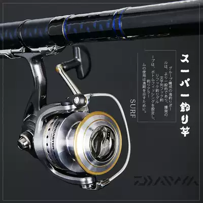Japan imported Yamato Sea Pole set 4 5 meters super hard long pitch long joint throwing Rod Yamato fishing rod anchor Rod