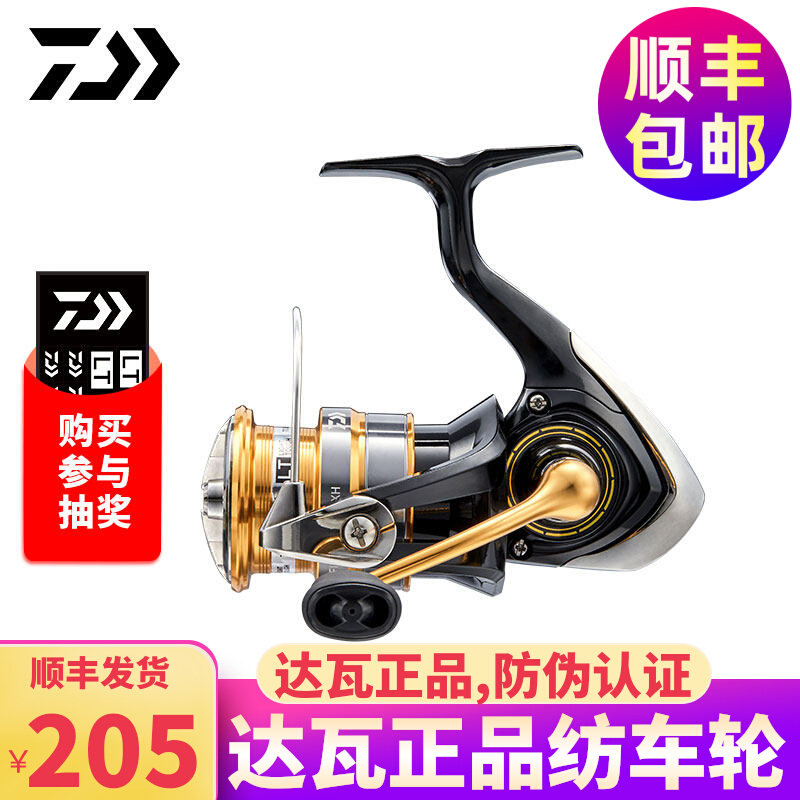 Big and 20 new CROSSFIRE LT winder for far-bowler metal wire cup Luya fishing wheel fish wheel