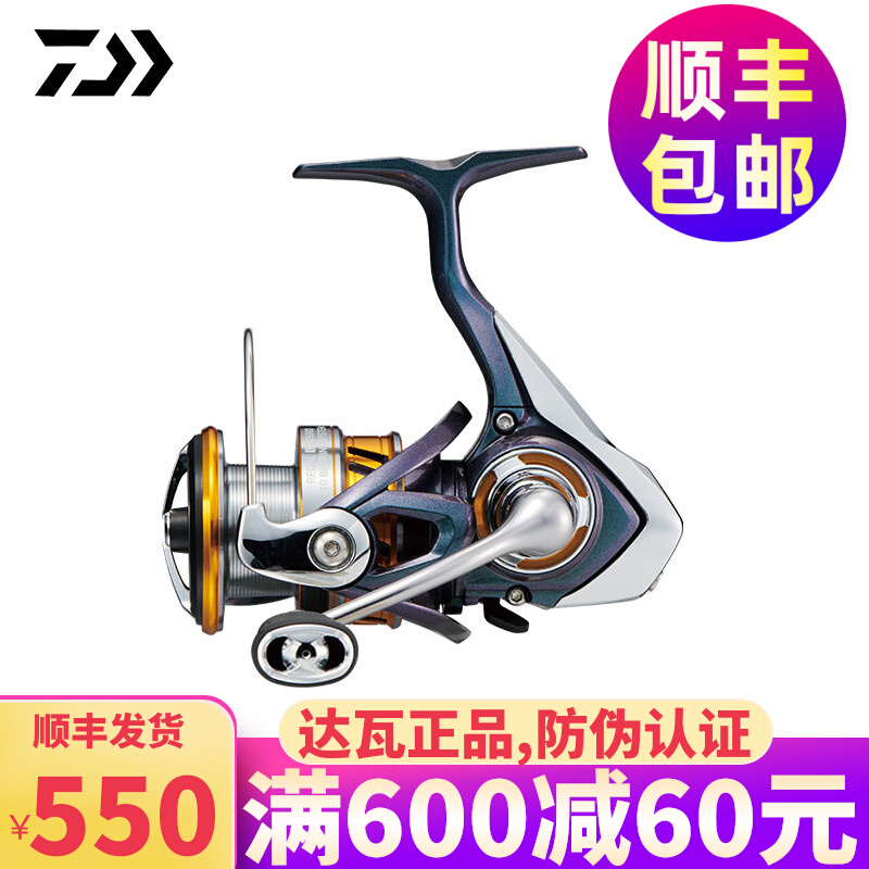 Japan imports large and REGAL LT fishing wheels 10-axis roll line instrumental fish wire wheel far throw road subwheel iso fishing sea rod wheel