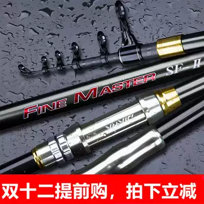 Japan imported carbon Sea Pole set super hard long distance shooting Rod 3 3 6 4 5 meters fishing rod throwing Rod sea fishing rod