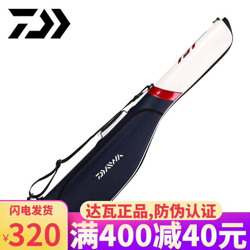 DAIWA Dayiwa Sea Rod Pack 125 Belly Rod Pack Dawa Hard Shell Ultra Light Waterproof Sea Fishing Rod Bag Fishing Gear Bag