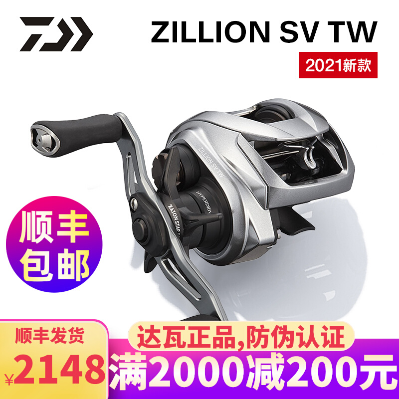 DAIWA and 21 new ZILLION SV TW TW Dragon Water Drop Wheels Road Subwheel Defense Fracking to Fishing Wheels