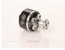 Dual-day motor multi-rotor four-axis six-axis aerial photography XM2826GB brushless pan-tilt motor