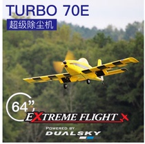 Extreme flying EF balsa wood water flying electric 64Turbo Duster Super Duster 70E class