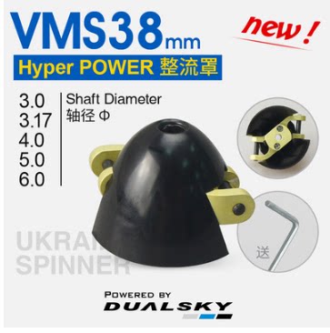 Double-day Import VM Folding paddle hood 38mm32mm30mm fairing aeromoded-glider F5K F5K F5J P5B with -Taobao