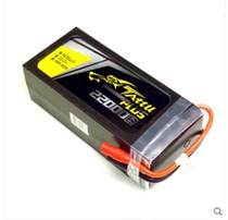 Grignard ACE TATTU Plus Smart Edition 22000mah 6S 22 2v 25c Li-Poly Battery