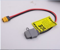 Esther DJI DJI charging cable XT60 female head to Elf 2 charging cable