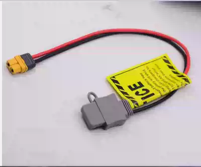 Esther DJI DJI charging cable XT60 female head to Elf 2 charging cable