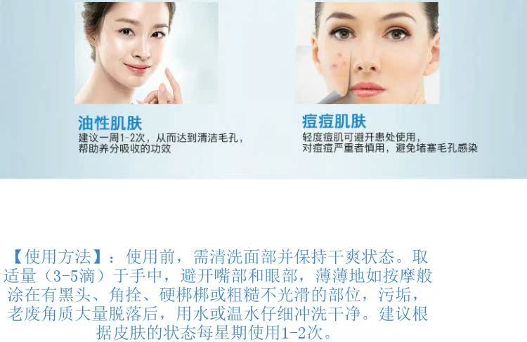 Nhật Bản Lucy Ting Rosette thơ ở lại Hoa Kỳ gel tẩy tế bào chết nhẹ làm mới tẩy tế bào chết trên mặt để tẩy tế bào chết tẩy tế bào chết da mụn
