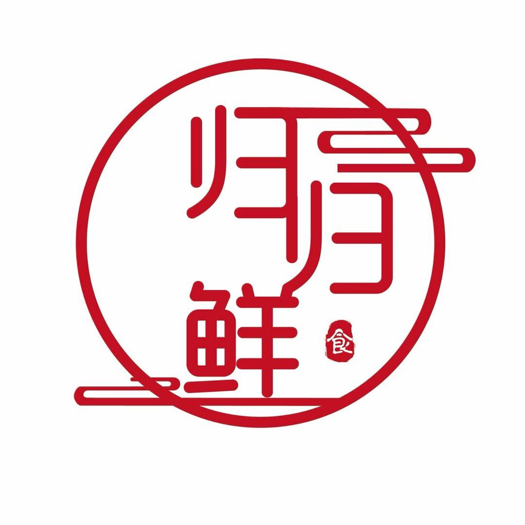 归归鲜的LOGO
