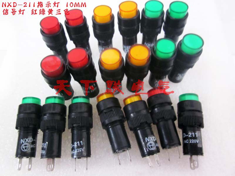 10mm Small LED power indicator NXD-211 Signal light DC12V DC24V AC220v