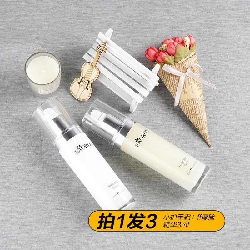 Australian Australian eaoron hydrocarbon needle milk pack hydraulic acid refilling water moisturizing and moisturizing