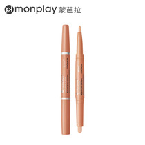 The new monplay Monbala Lan Meng Luying transparent pro-yan perfect double-headed concealer pen covers freckles and acne marks