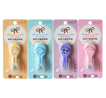 High quality national manicure antibacterial 616 mini cartoon nail clipper peeler peeler compact portable belt sd