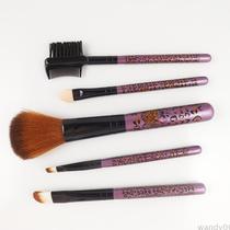 Baijin new 5-piece brush BAO WEN super soft animal hair makeup brush set makeup tools blush eye shadow brush