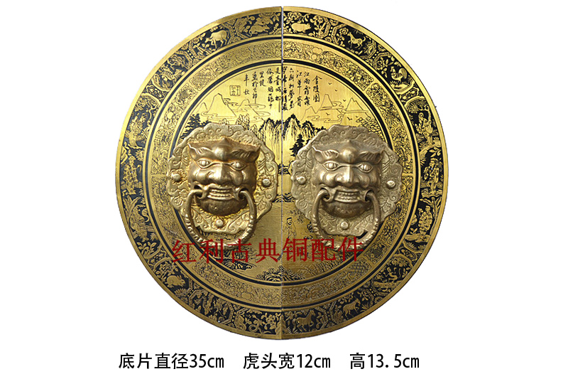 (Dividend Classical Bronze Accessories) antique pure copper ancient building decoration gate decorated cabinet door handle 35cm