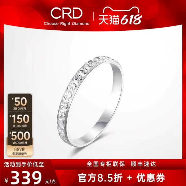 Товары от CRD克徕帝官方旗舰店