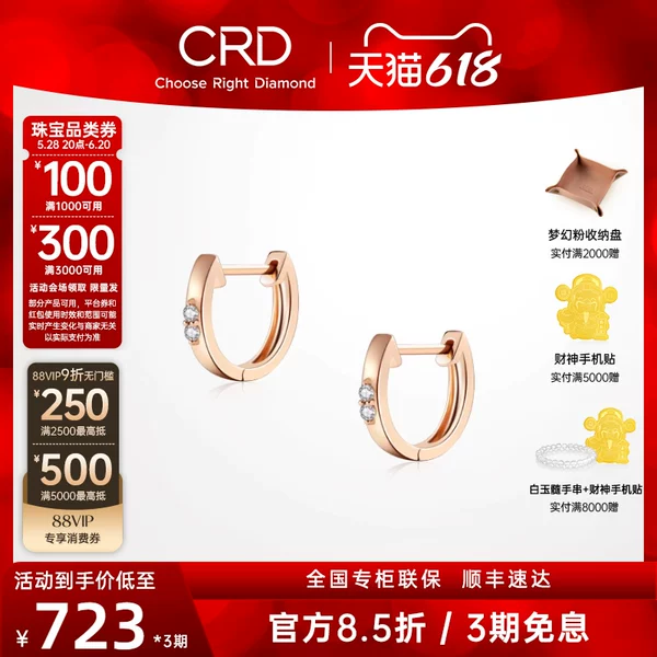 Товары от CRD克徕帝官方旗舰店