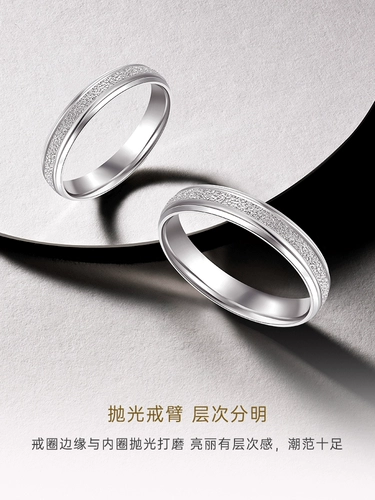 CRD Klai Pt950 Пара вегетарианского круга Пара круга Мужчины и женщины предлагают участвовать в той же модели, участвовать в платиновых кольцах, чтобы жениться на мужском кольце