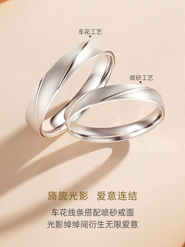 CRD Crang Pt950 Platinum Кольцо пары брака платиновой платиновый женский кольцо предложение о предложении мужского предложения