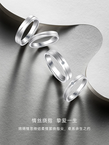 Платиновое кольцо для влюбленных подходит для мужчин и женщин, платина 950 пробы