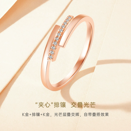 Золотое натуральное обручальное кольцо, золото 18 карат, розовое золото