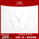 CRD Klaidi Platinum Necklace Female Pt950 Platinum Chain Genuine O Chain Versatile Diamond Pendant Clavicle Chain