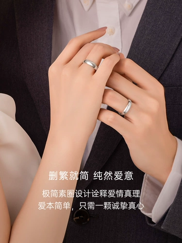 Платиновое глянцевое обручальное кольцо для влюбленных, простой и элегантный дизайн