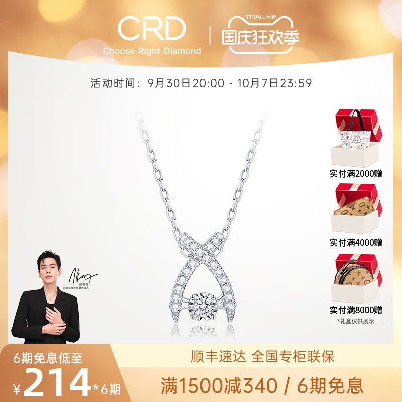 CRD Kelaidi Smart Diamond Pendant Necklace White 18k Gold Pendant Clavicle Chain Real Diamond