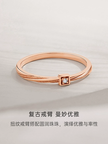 Золотое обручальное кольцо, золото 18 карат, розовое золото