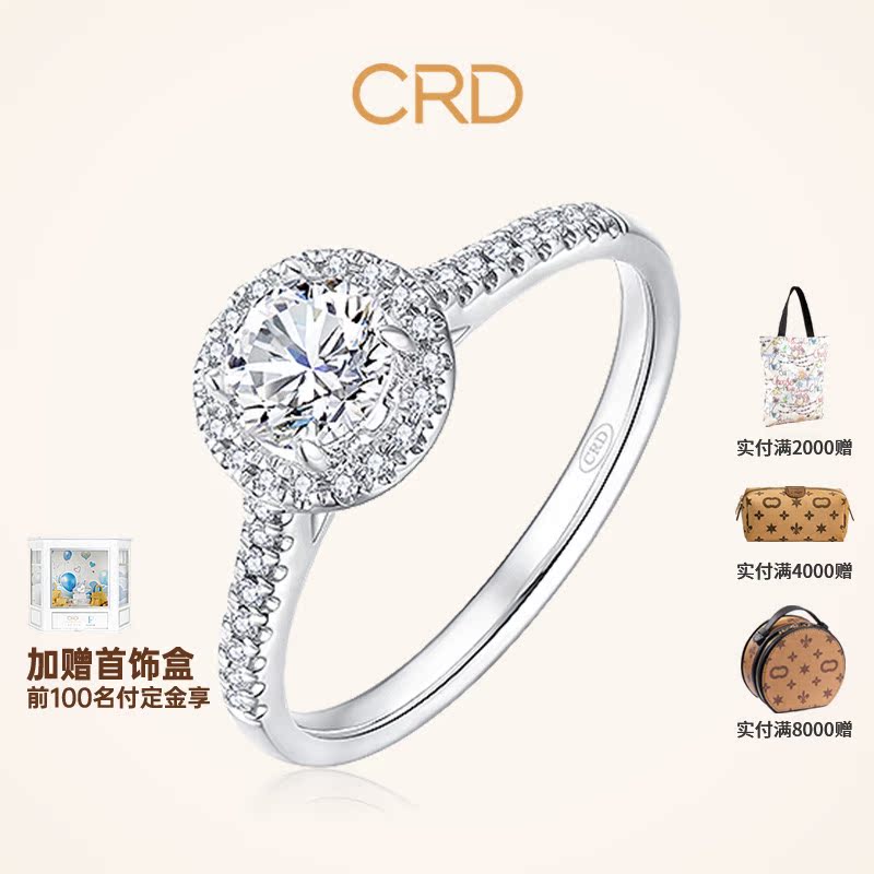 (Pre-sale) CRD Kelai Emperor Diamond Ring Female Wedding Ring Diamond Ring 50 Points Proposal 30 Points Marriage Group Engagement