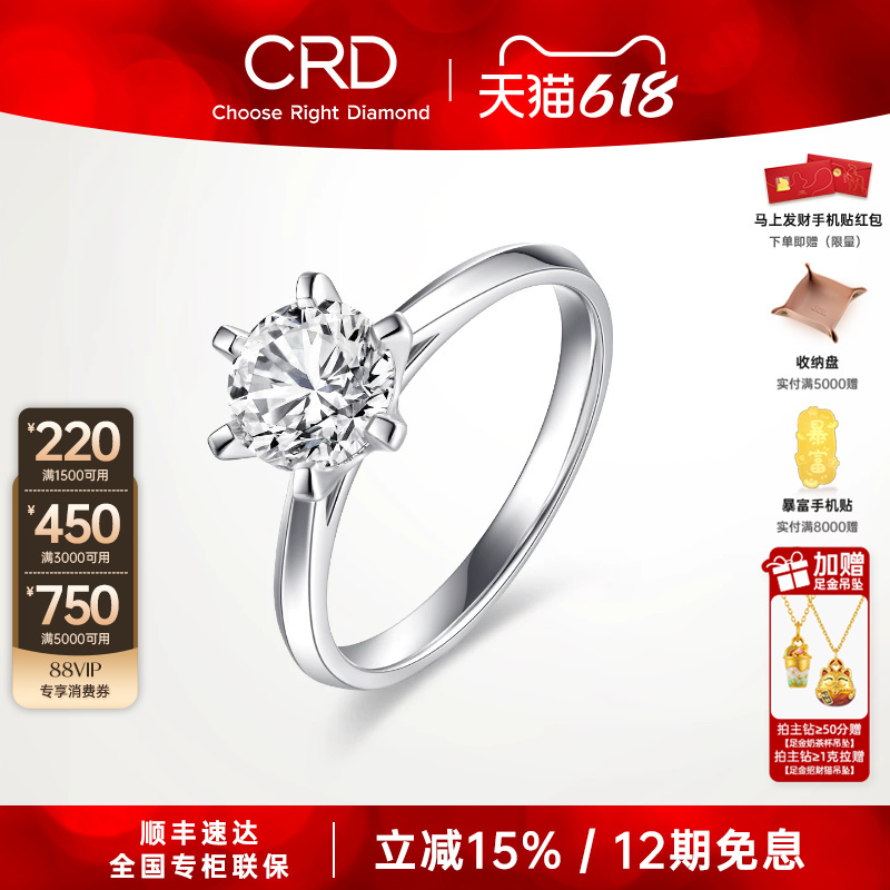 Crd Diamond Ring Proposal Diamond Ring Six-Prong Platinum Natural Real Diamond for Women One Carat 30/50 Points Gift Crd Diamond Ring Proposal Diamond Ring Six-Prong Platinum Natural Real Diamond for Women One Carat 30/50 Points Gift