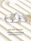 Платиновое глянцевое обручальное кольцо для влюбленных, простой и элегантный дизайн