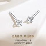 Платиновые маленькие натуральные серьги, золото 750 пробы