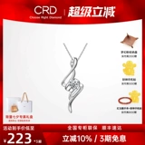 CRD бриллиантовый кулон, платина, 3 очка, 8 очков, один бриллиант, настоящий бриллиант, ожерелье с линией ключицы, женское ожерелье с натуральным настоящим бриллиантом