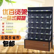 Kệ đồ ăn nhẹ kệ siêu thị kệ thực phẩm nhỏ hộp thực phẩm hiển thị chuỗi cửa hàng lắp ráp khung treo số lượng lớn trường hợp hiển thị - Kệ / Tủ trưng bày