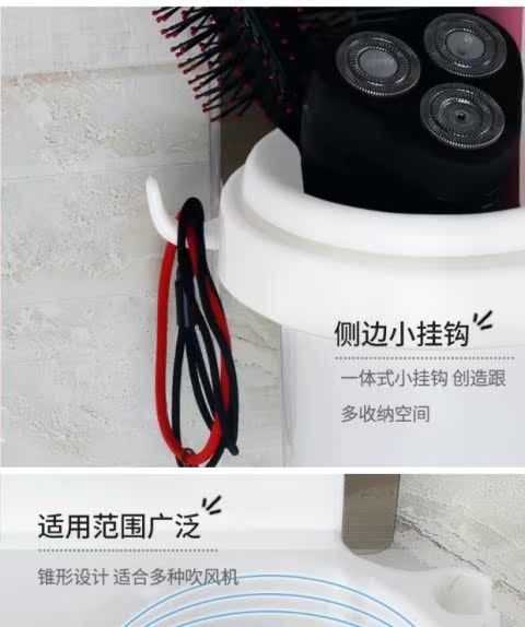 đèn moving Bàn chải đánh răng treo tường giá treo tường đa chức năng một cộng với treo máy sấy tóc cửa hàng kệ đặt mặt dây chuyền - Thiết bị sân khấu đèn hắt sân vườn