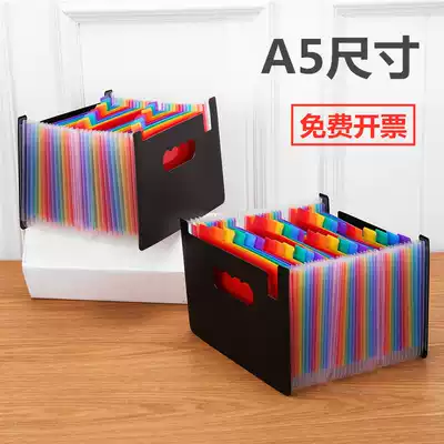 A5 bill storage book Multi-card bag multi-layer multi-function large-capacity information book insert small folder Tax ticket 36
