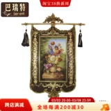 巴瑞特 Ретро роскошный дворцовый замок медная и керамическая декоративная настенная живопись камин