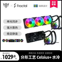 Fractal Design Fractal process Celsius S36 Water cooling radiator 360 integrated water cooling silent