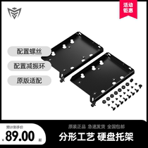 Fractal Design Fractal process define7 chassis hard drive bay 2-Piece Set 3 5 2 5 inches